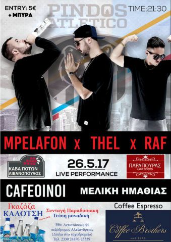 kalotsi-media-cafeoinoi